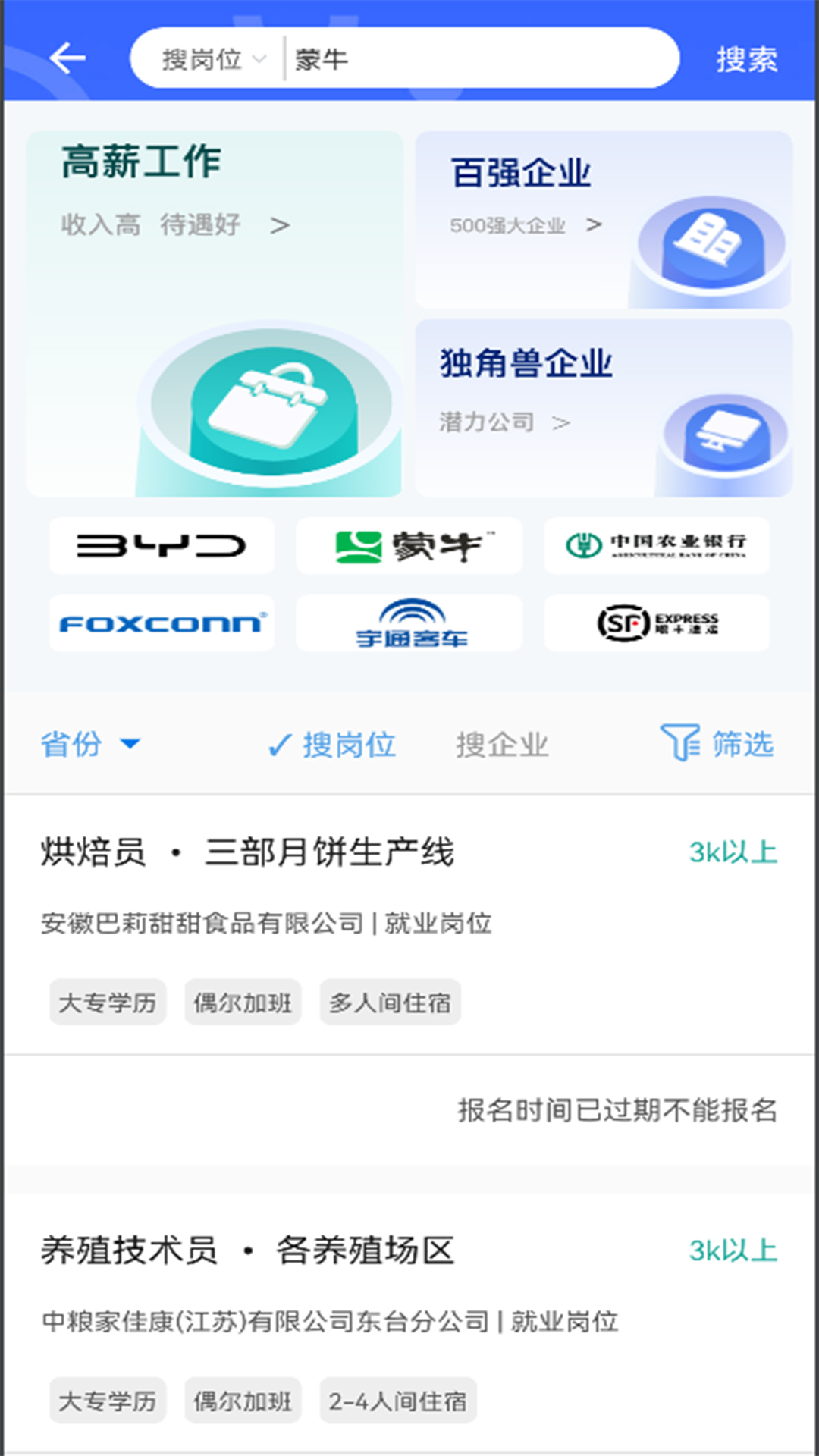 1714978586235515.jpg 202311101616216x0gr.jpg