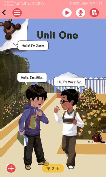 1713840269934970.jpg 95052c18-64dd-4a94-80a7-6f737b4a0554.jpg