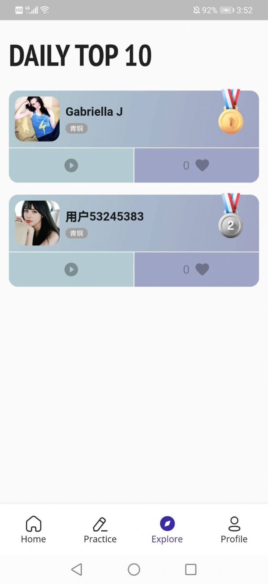 音标助手app免费下载安装免费版-音标助手app免费下载安装最新版本1.0.0手机版