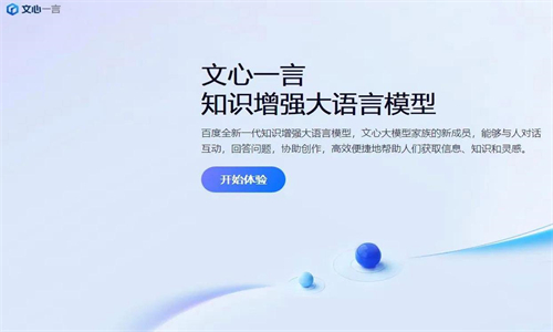 文言一心app免费下载-文言一心官方网站通道3.2.5.10最新版下载