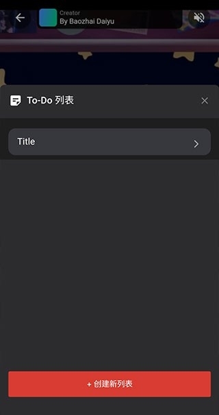 课优空间app下载手机版-课优空间app手机版下载安装最新版本2.0.4手机版