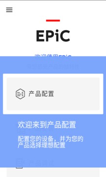 epic下载官网手机版-EPiC官方网2025最新版本3.6.0最新版下载