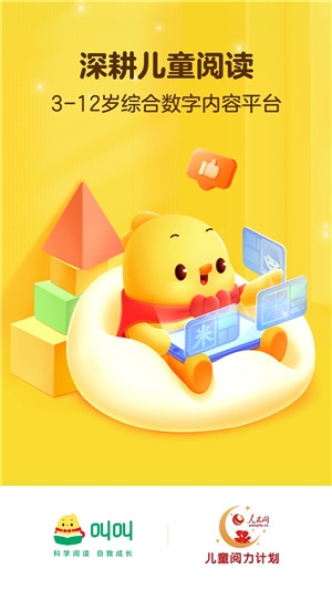 叫叫阅读app下载官网-叫叫阅读app官网下载1.98.0手机版