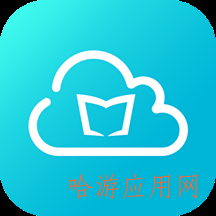 云班课app下载-云班课app最新版下载5.4.29手机版