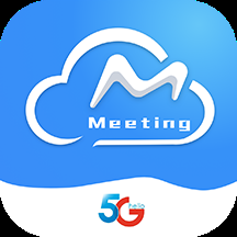 天翼云会议app下载手机版-天翼云会议官网下载app1.5.8.15800手机版