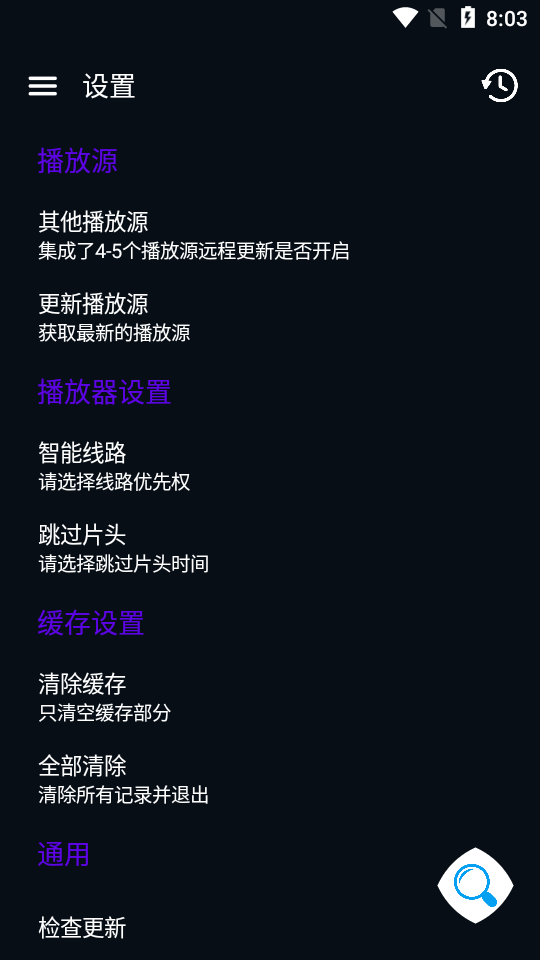 图图影视app免费下载-图图影视官方网下载安卓2.0.5手机版