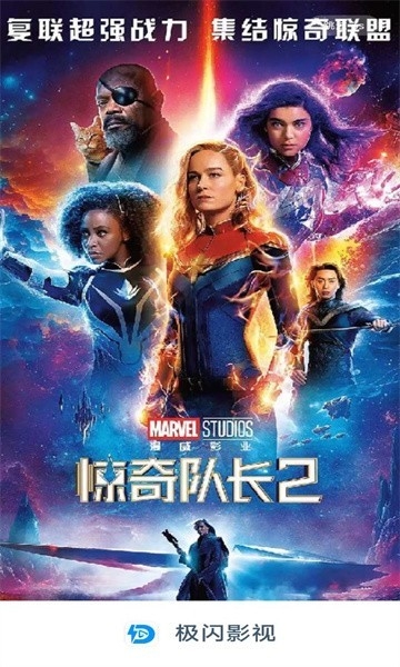 极闪影视官网下载最新版本-极闪影视剧app最新版免费下载20251.0.15手机版