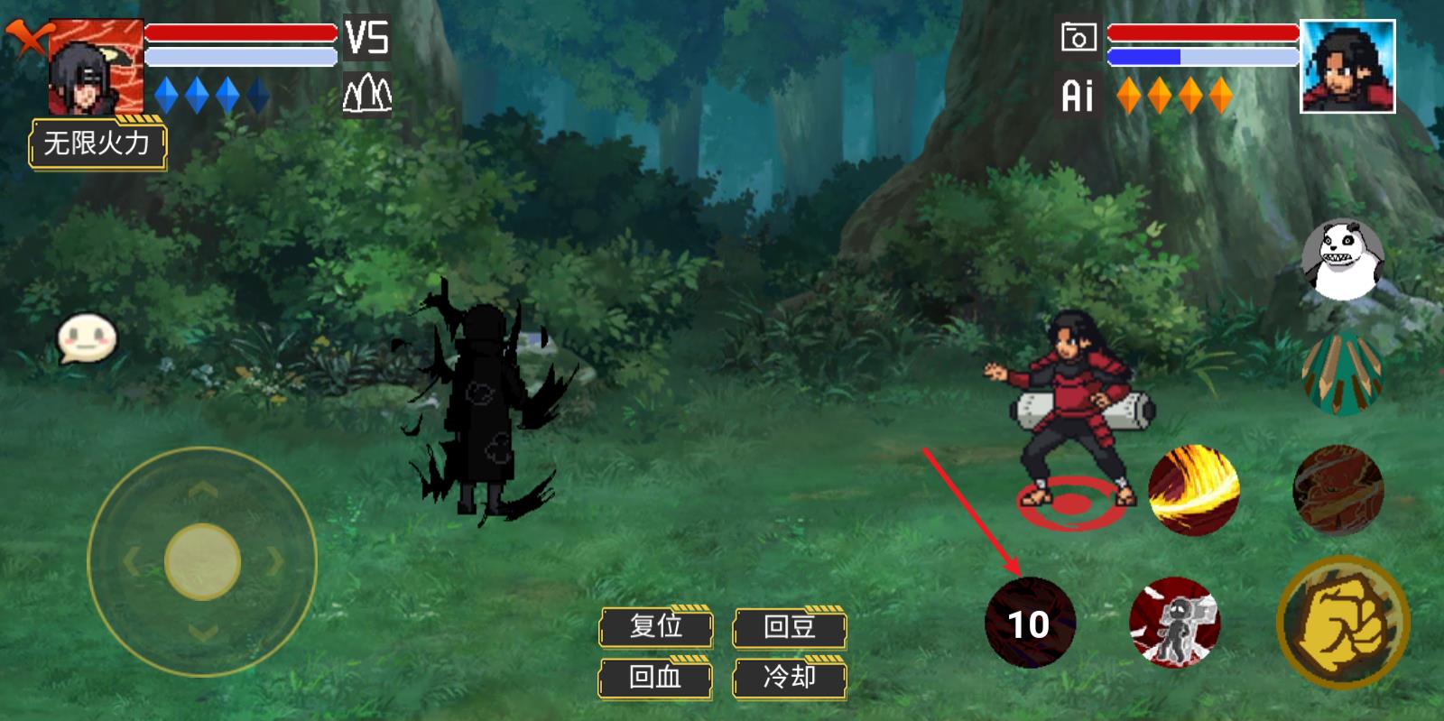 像素火影骨架改版