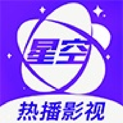 星空影视app官方免费下载-星空视频app官网下载追剧最新版本1.1.0手机版