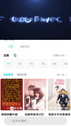 葫芦娃影视免费下载app-葫芦娃影视完全免费手机版3.3.25免费下载