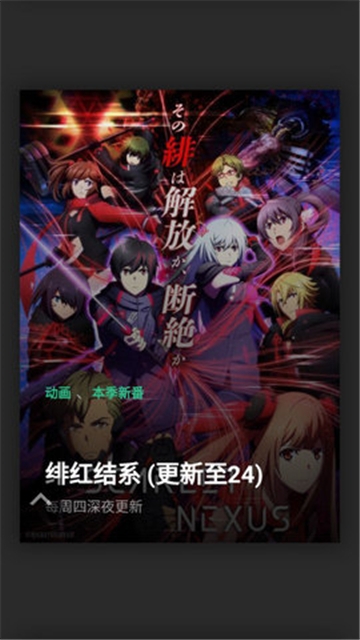 天堂资源最新版中文资源免费下载-天堂资源手机版本安卓版下载2.1.0手机版