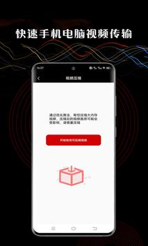 芭乐视频app下载-芭乐果视app下载安装旧版1.1.5手机版