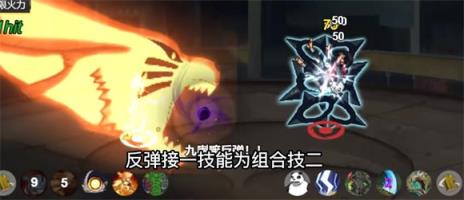 像素火影黄猿版本