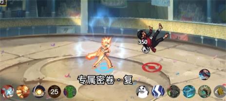 像素火影黄猿版本