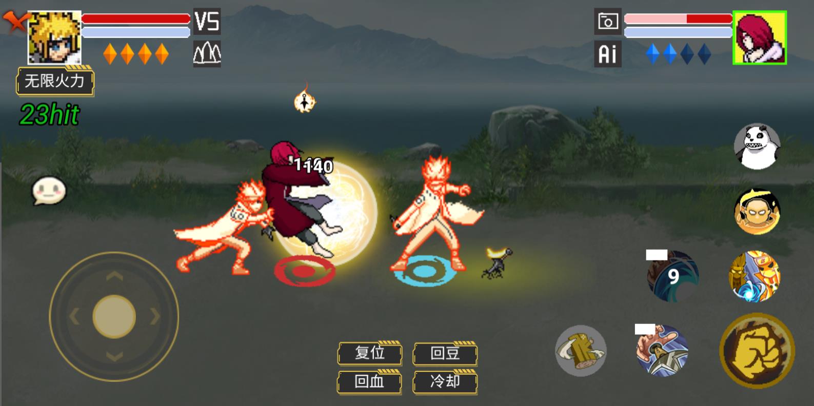 像素火影宇宙服