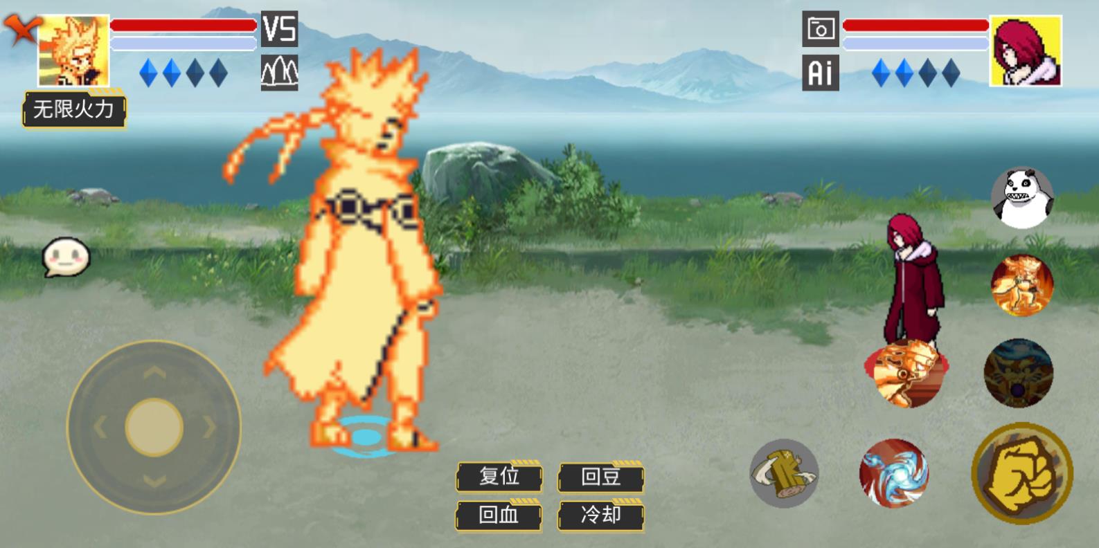 像素火影宇宙服