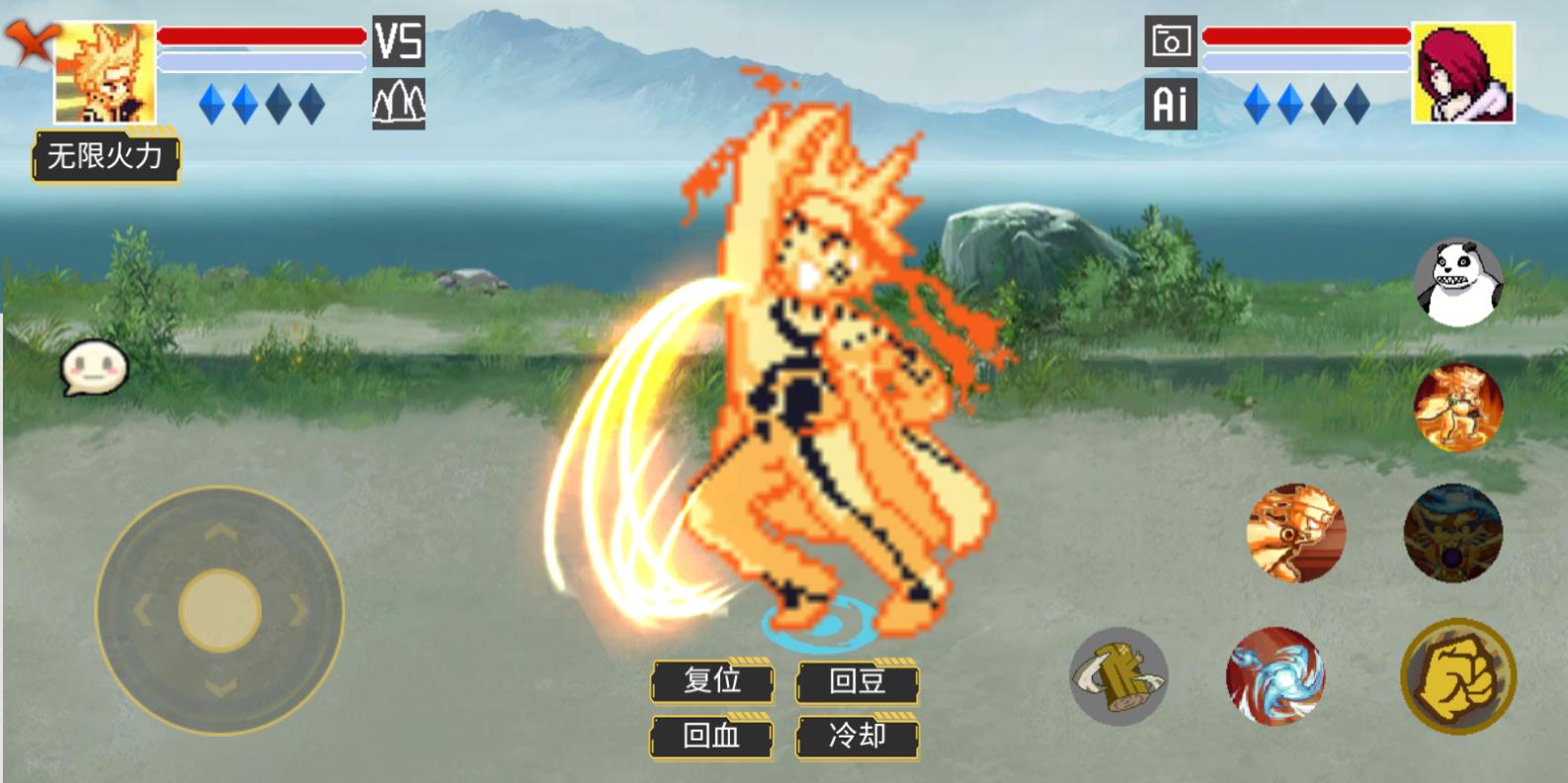 像素火影宇宙服