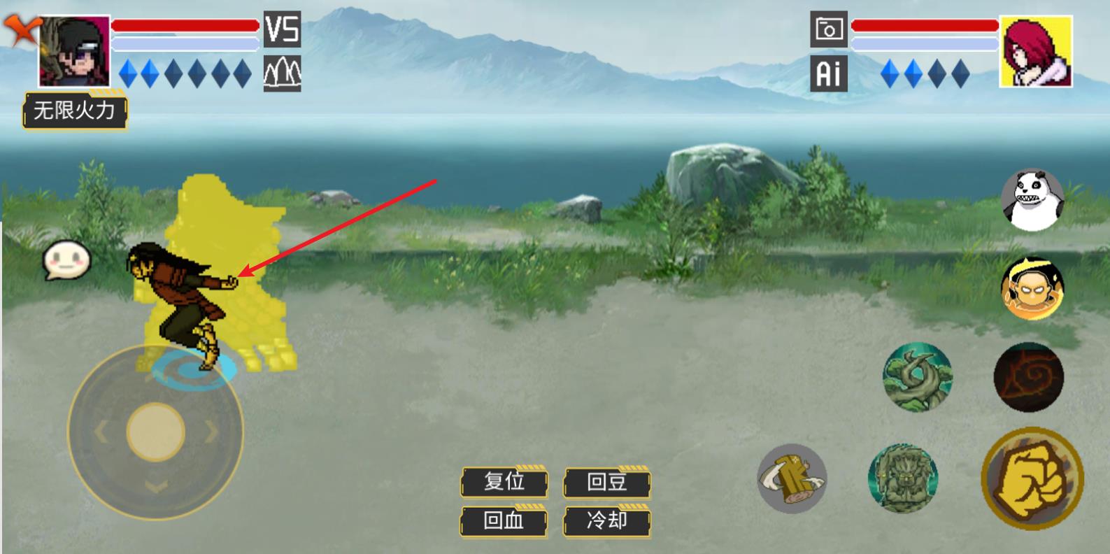 像素火影宇宙服