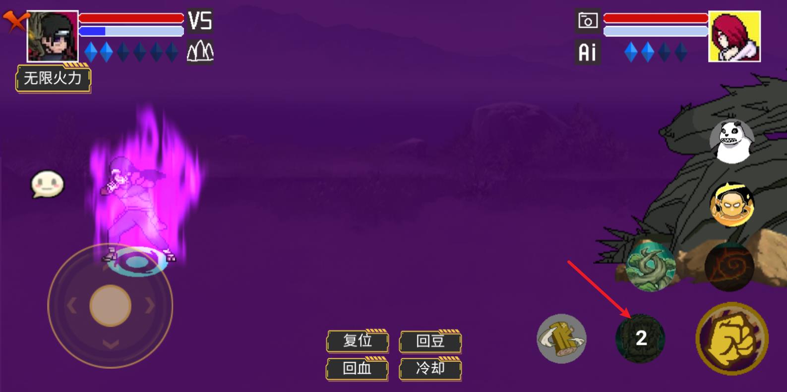 像素火影宇宙服