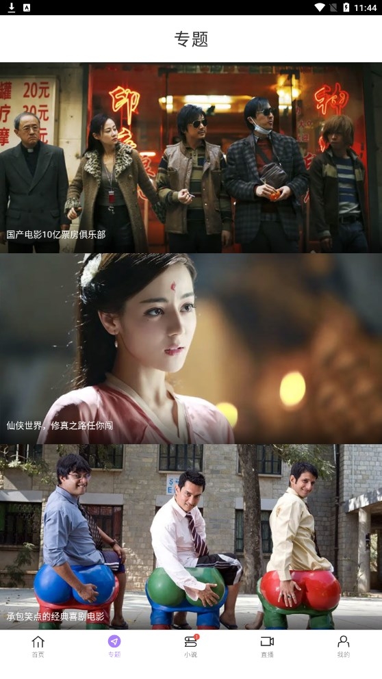 达达兔下载-达达兔影视剧app官方网站全新2025下载3.2手机版