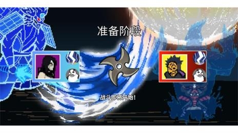 像素火影luogai安卓版下载-像素火影luogai2026官方网最新版本v25.5.20