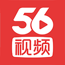 56视频app下载-56视频app6.1.22手机版下载