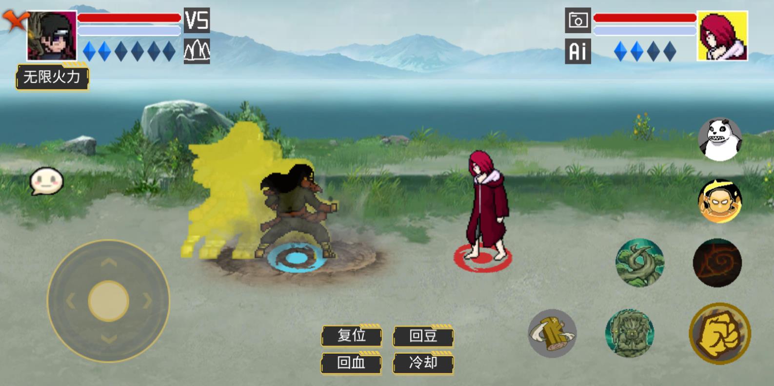 像素火影宇宙服