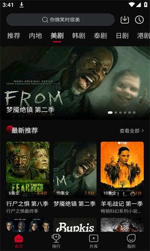 双鱼视频免费追剧app下载-双鱼视频官方网下载app20253.8.8手机版