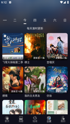 开心视频下载app官方版-开心视频下载安装手机版本全新1.0.0手机版