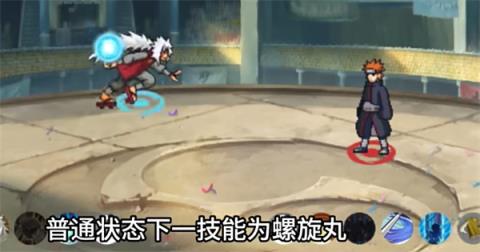 像素火影仙人自来也版