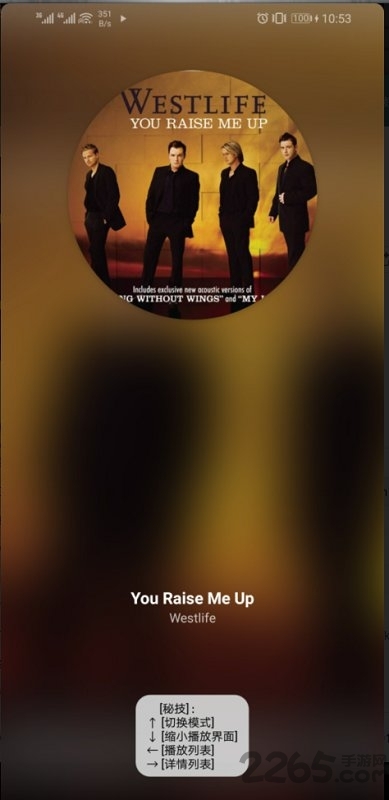 倒带音乐app下载官网版-倒带音乐app免费下载安装手机版本3.2.2手机版