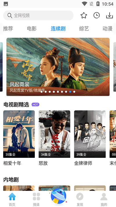 77影视官方正版下载-77影视全集2025最新版2.4.1手机版下载