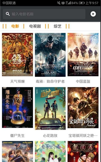 萝卜视频app免费版下载-萝卜视频app最新版本手机版下载1.1