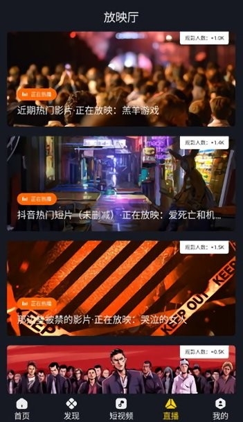 可可影视app官方正版下载-可可影视app下载官方网站安装手机版本3.3.7手机版