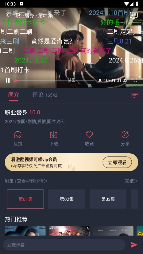 1727145762495701.png 微信截图_20240924103331.png