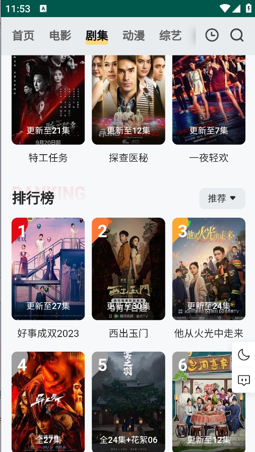 1736402648679330.png 20231011236219210.png