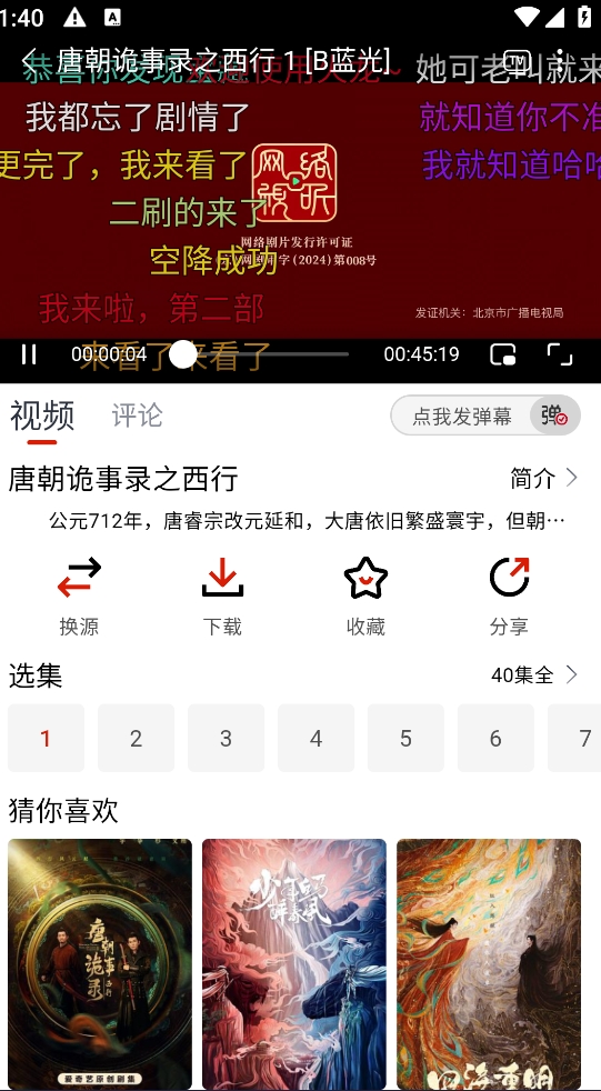 1724661230577139.jpg d8e7a387d61910d959547b1f20e24691.jpg