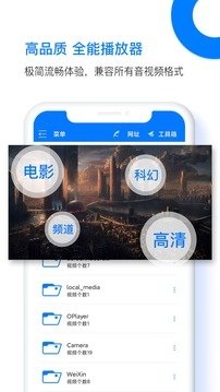 potplayer app官方正版下载-potplayer播放器安卓版下载6.1.2.3
