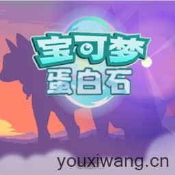 宝可梦蛋白石汉化版游戏手机版下载-宝可梦蛋白石手游最新版v1.2