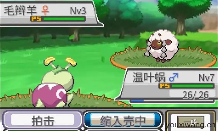 宝可梦蛋白石汉化版游戏手机版下载-宝可梦蛋白石手游最新版v1.2