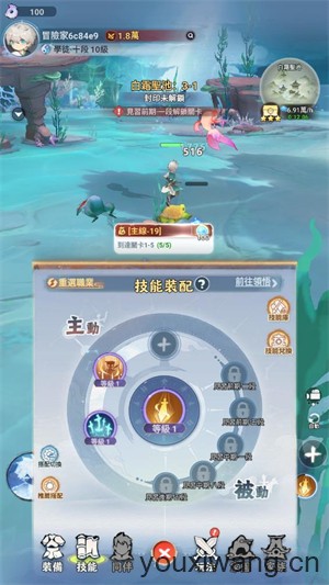 不休旅途绘卷世界