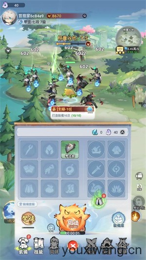 不休旅途绘卷世界