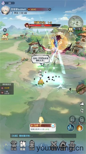 不休旅途绘卷世界