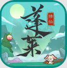 蓬莱官方网最新版本修仙养成类游戏免费下载-蓬莱官方游戏最新版v2.0