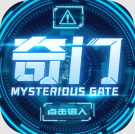 奇门手游游戏安卓官方安卓版下载-奇门放置手游文本手游游戏v1.0.0