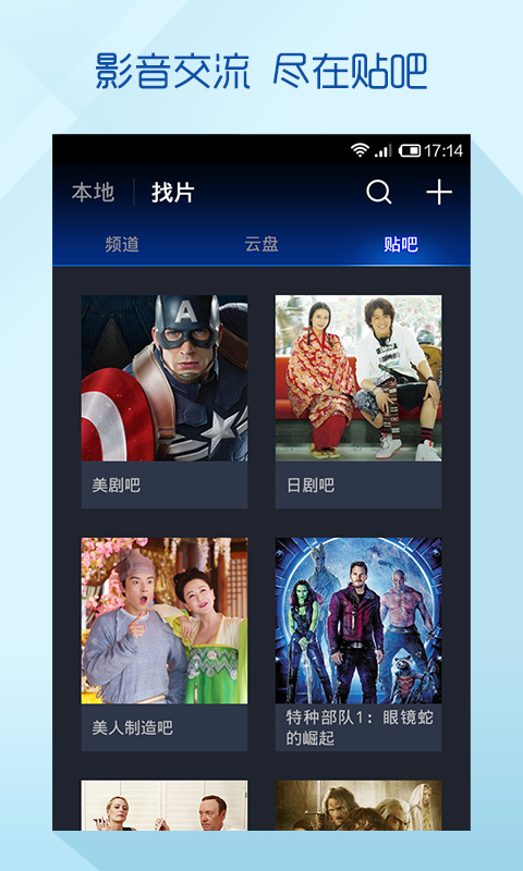 悠米解霸app下载-悠米解霸app免费完整版01.08.00手机版下载