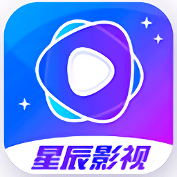 星辰影视app免费下载-星辰影视app官方网下载安卓v1.7.0手机版