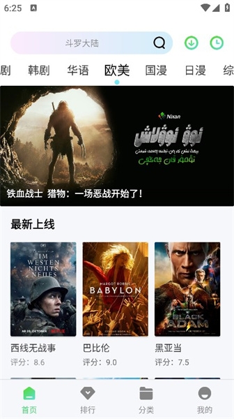 银河视频app官方版下载-银河视频app手机版1.5.1下载