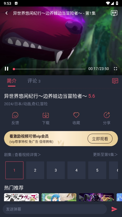 微信截图_20240826095338.png