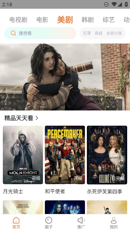 飞马影视免费下载2025版-马影视剧app官方网下载安装最新版本1.0.5手机版